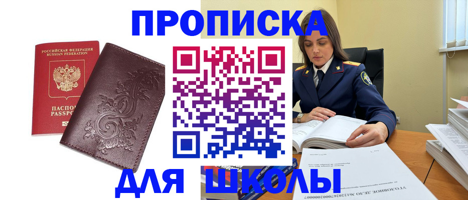 временная регистрация госуслуги в Дрезне